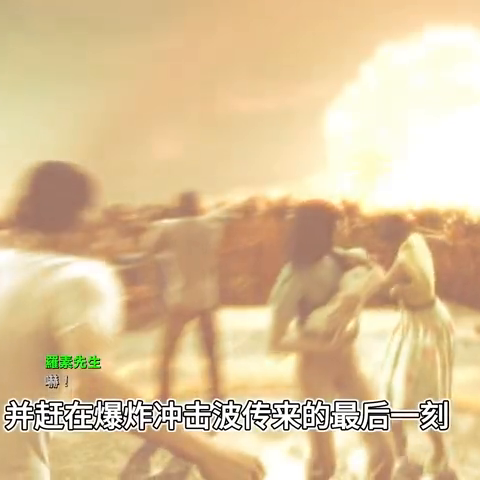 辐射3和辐射4哪个好玩(辐射4吃cpu还是显卡)插图1