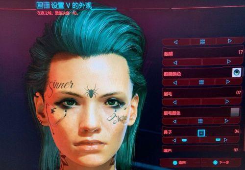 赛博朋克2077捏脸(赛博朋克2077有丝袜服装在哪里买)插图21 赛博朋克2077捏脸(赛博朋克2077有丝袜服装在哪里买)插图21