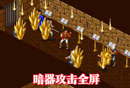 金庸群侠传野球拳(野球拳)插图9 金庸群侠传野球拳(野球拳)插图9