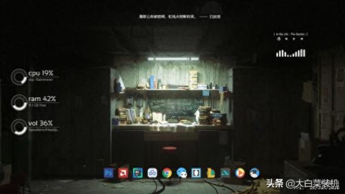 win7桌面美化(win7桌面美化软件)插图1 win7桌面美化(win7桌面美化软件)插图1