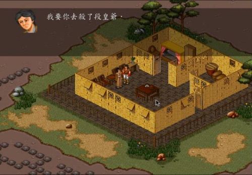 金庸群侠传攻略和秘籍(金庸群侠传金蛇剑在哪)插图6 金庸群侠传攻略和秘籍(金庸群侠传金蛇剑在哪)插图6