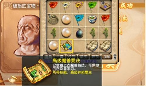 云游道人(梦幻西游云游道人)插图3 云游道人(梦幻西游云游道人)插图3