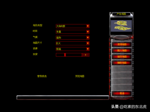 真正单机红警手机版(红警2共和国之辉单机版)插图8 真正单机红警手机版(红警2共和国之辉单机版)插图8