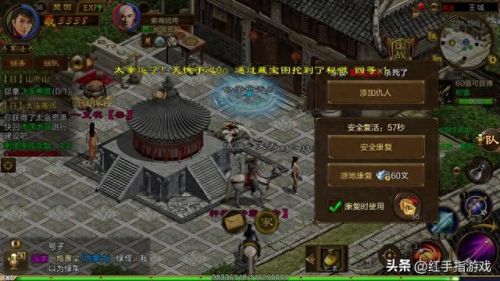 征途2怎么赚钱(征途2怎么搬砖)插图5 征途2怎么赚钱(征途2怎么搬砖)插图5