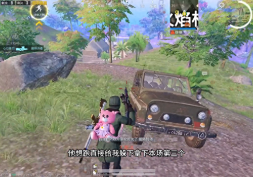 和平精英段位排行(吃鸡哪个段位最难打)插图4