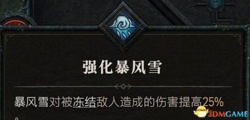 黑暗之源攻略(黑暗之源小雪线怎么走)插图50