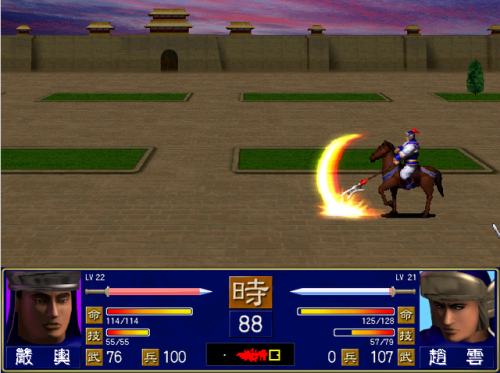 奥汀科技三国群英传1单机版(三国群英传1经典版)