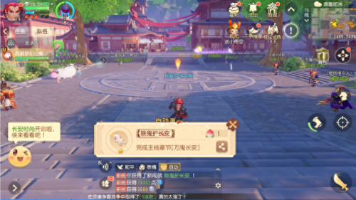 梦幻剧情攻略(梦幻西游剧情全攻略)插图12 梦幻剧情攻略(梦幻西游剧情全攻略)插图12