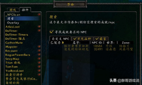 阿克图瑞斯刷新时间(班萨罗斯12小时不刷)插图5