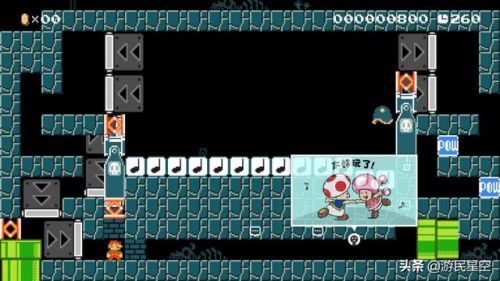 超级玛丽2(超级玛丽2通关图解)插图4 超级玛丽2(超级玛丽2通关图解)插图4