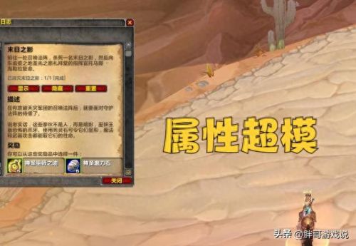 巫师之油(卓越巫师之油)