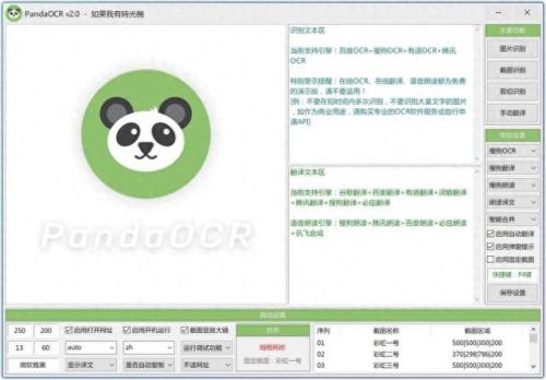 博客qq皮肤修改器(QQ酷族皮肤修改器)插图2