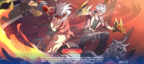 地下城一样的横版格斗手游(横版过关手游)插图1 地下城一样的横版格斗手游(横版过关手游)插图1