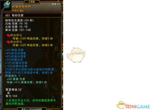 火炬之光2双持狂战士加点(火炬之光2 四职业加点)插图30