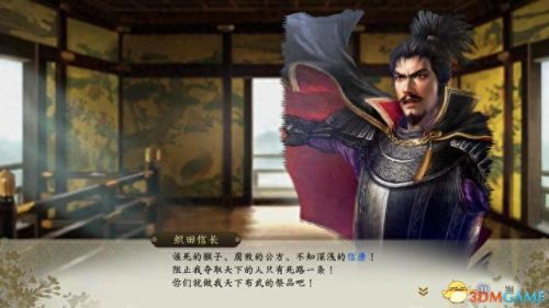 信长野望11(信长之野望11武将相性)插图1 信长野望11(信长之野望11武将相性)插图1