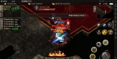 适合不充钱长期玩的传奇手游(求一款耐玩不烧钱的传奇手游)插图1