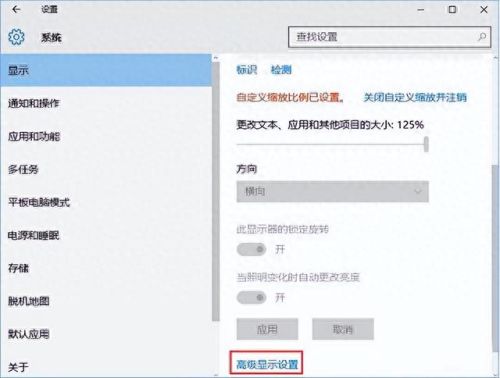 怎么调烟雾头(win10怎么调烟雾头)插图1