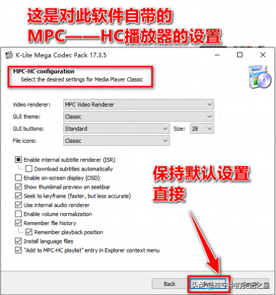 安装dvd解码器(dvd更换解码器)插图11