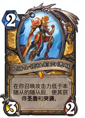 女伯爵莉亚德琳(女伯爵莉亚德琳在哪)插图