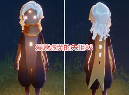 光遇小王子季节兑换图(光遇小王子季节兑换在哪里)插图2