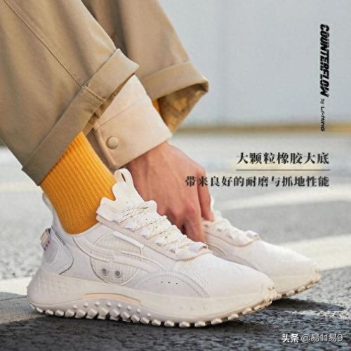 cf月影(李宁cf月影)插图7