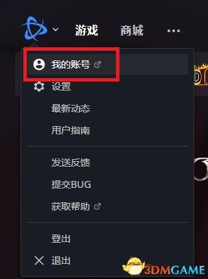 黑暗之源攻略(黑暗之源小雪线怎么走)插图10