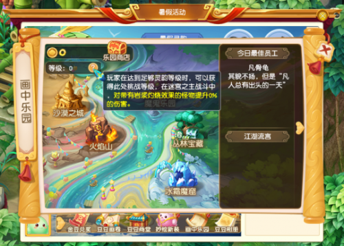 梦幻西游跑商攻略2021价格表(梦幻西游)插图2