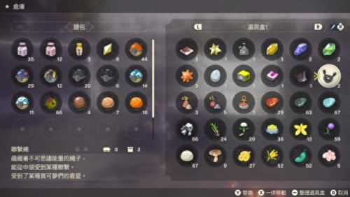 阿尔宙斯(阿尔宙斯前期必抓宝可梦)插图13 阿尔宙斯(阿尔宙斯前期必抓宝可梦)插图13