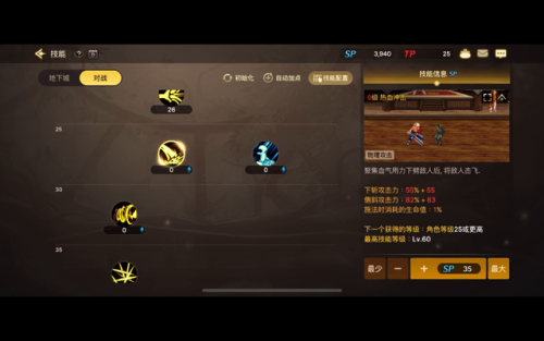 dnf狂战加点最新更新(红眼最新刷图加点2023)