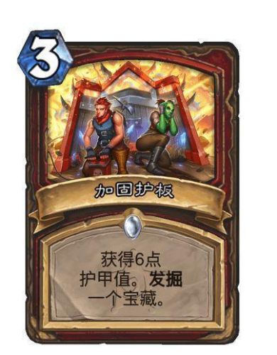 炉石传说最新卡组(外服炉石抄卡组用什么app)插图3 炉石传说最新卡组(外服炉石抄卡组用什么app)插图3