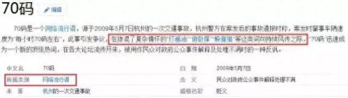 时速80迈是多少公里(限速80码超速10%多)插图2