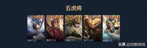 王者荣耀全皮肤(王者最稀有的7款免费皮肤)插图22 王者荣耀全皮肤(王者最稀有的7款免费皮肤)插图22