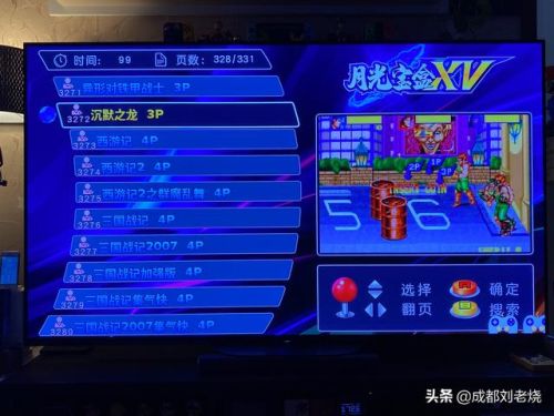 街机游戏盒子app(街机游戏手机版免费)插图12