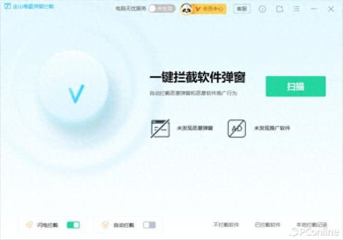 网页截图软件(网页完整的截图工具)插图10 网页截图软件(网页完整的截图工具)插图10