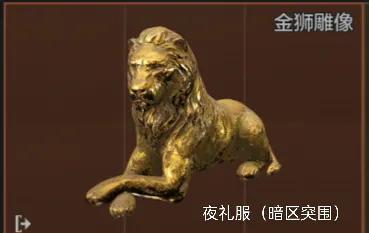 暗区突围秘密任务(暗区突围秘密任务怎么做)插图1