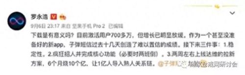 qq空间皮肤克隆器(qq一键克隆好友软件)插图2