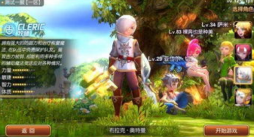 龙之谷95级圣徒加点(龙之谷圣徒觉醒加点)