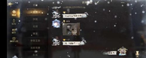 刚刚皮皮鬼穿过这里(皮皮鬼在线阅读)插图