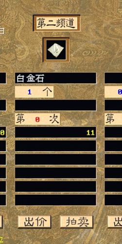 金庸群侠传手机单机版(金庸群侠传绅士版mod)插图2