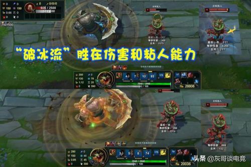 鳄鱼天赋符文s11(鳄鱼上单s9符文出装)插图4