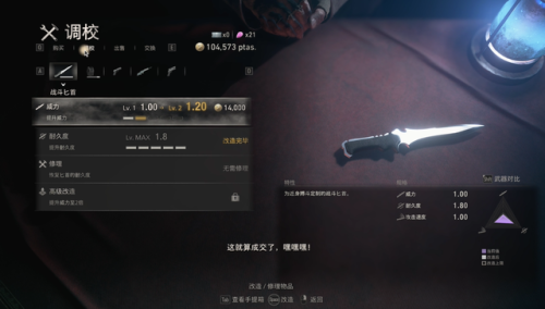 生化危机4重制版(生化危机4最强全果mod图片)插图26