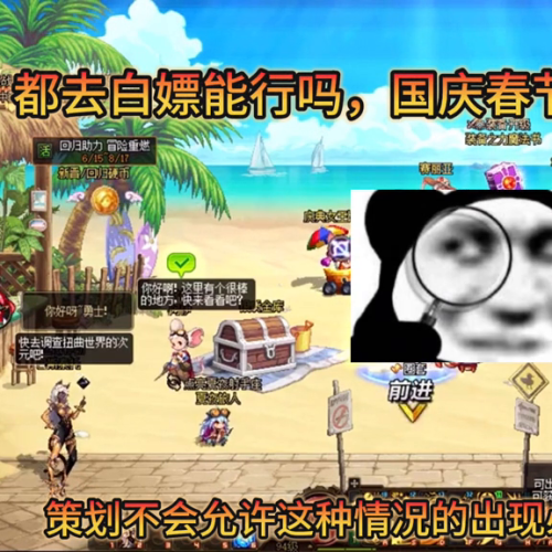 2022dnf领取15张升级券(dnf可以买升级券吗)