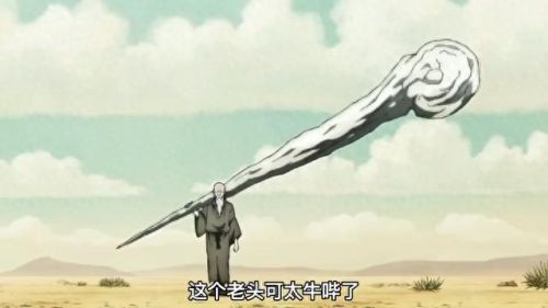 日本漫画排行榜(日本动漫排行榜)插图3 日本漫画排行榜(日本动漫排行榜)插图3