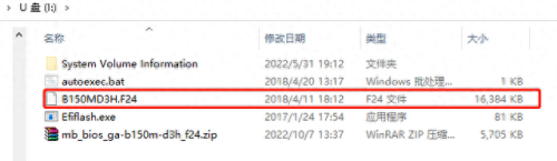 bios升级工具(华硕b450升级bios)插图6