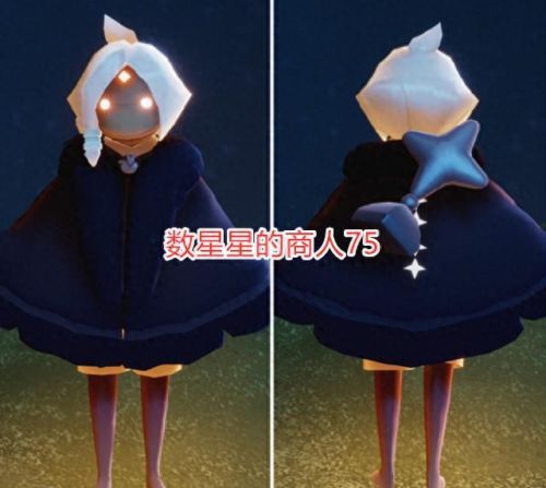 光遇小王子季节兑换图(光遇小王子季节兑换在哪里)插图4