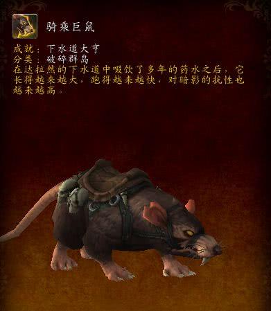 云端翔龙骑术(完好的云端翔龙之鳞)