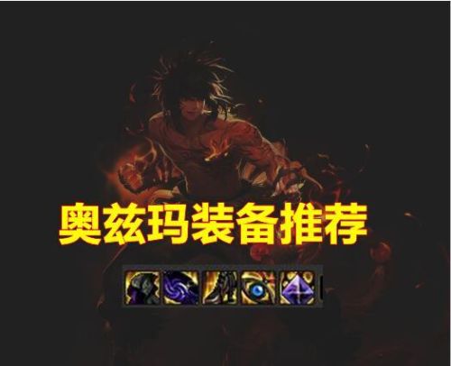 dnf男散打装备搭配(地下城与勇士散打装备搭配)插图1