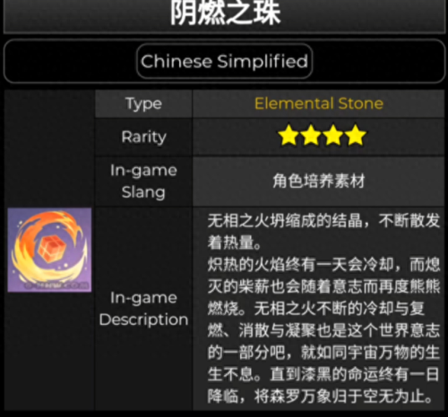 准备四张以稻妻区域特产怎么拍(四张稻妻特产的照片)插图1 准备四张以稻妻区域特产怎么拍(四张稻妻特产的照片)插图1