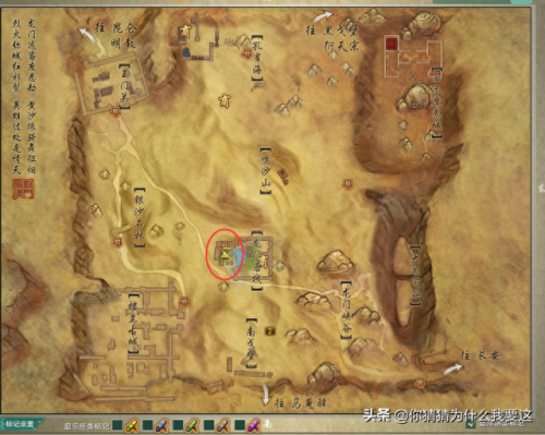 风雨稻香村任务(剑网三风雨稻香村攻略)插图2