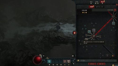 黑暗之源攻略(黑暗之源小雪线怎么走)插图72